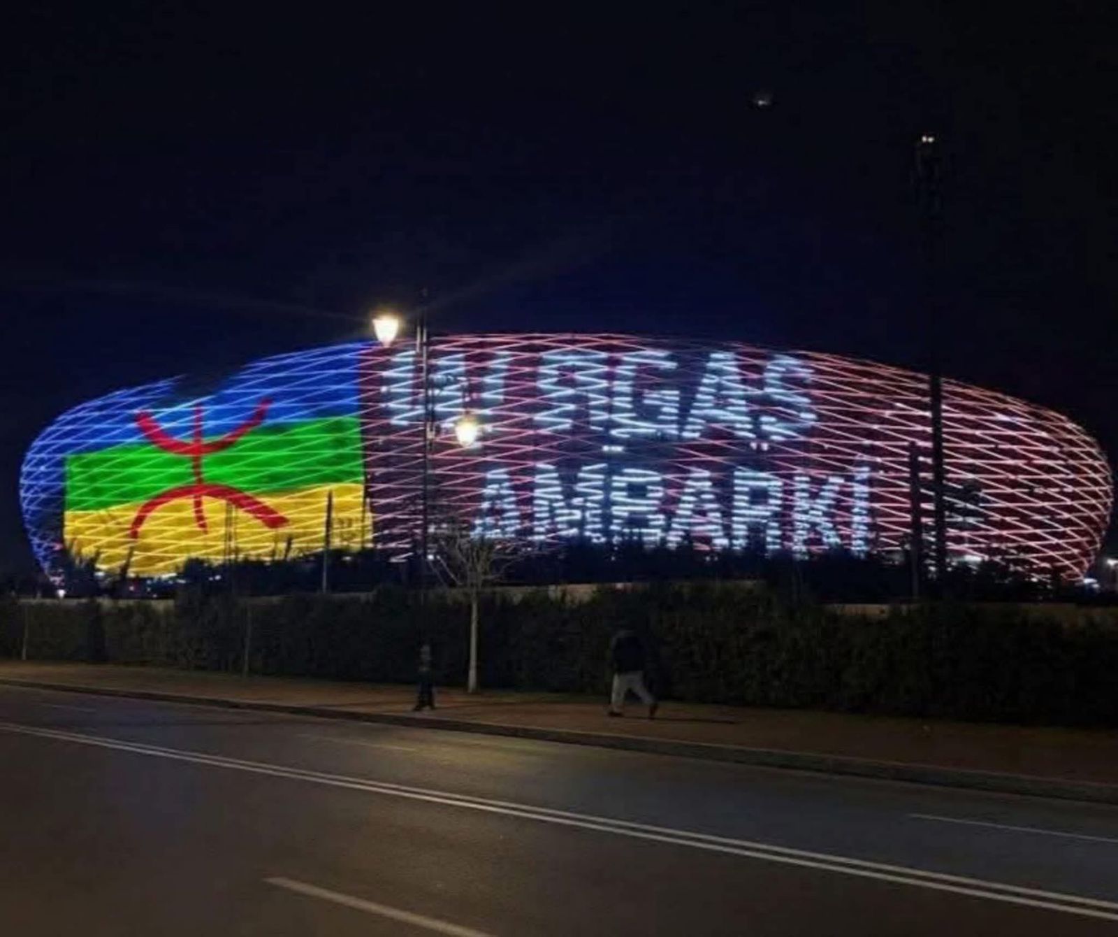 بين عبق “تمازيغت” وزئير الأسود.. مركب الرباط يجمع بين هوية الجذور وحلم العبور