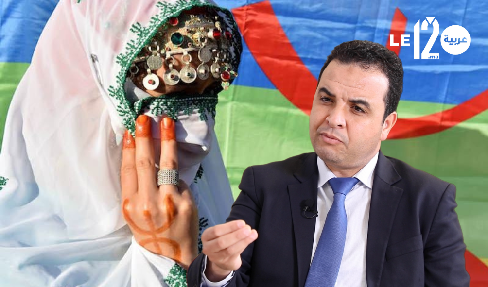 ​بايتاس.. الحكومة تسرّع وتيرة ترسيم الأمازيغية وترفع عدد مدرّسيها إلى 1000 منصب في 2026