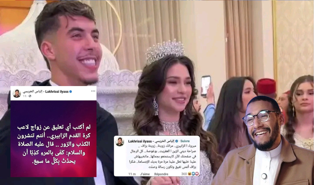​”فوتوشوب” يشعل الجدل.. “الشيخ سار” ينفي السخرية من زوجة اللاعب ياسر الزابيري