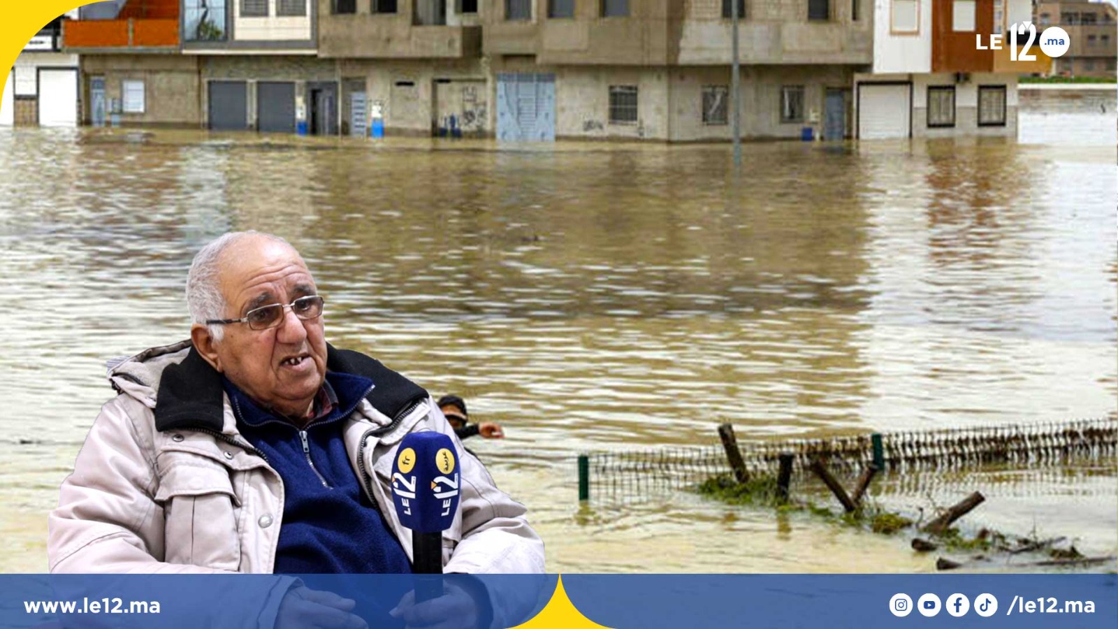 بلبشير: محدودية محطات رصد الأمطار يضعف الاستباق القبلي لمخاطر الفيضانات