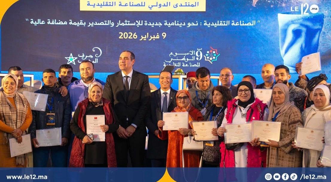 وزارة السعدي تحتفل بالصانع المغربي وتوقع 4 إتفاقيات غير مسبوقة (فيديو)