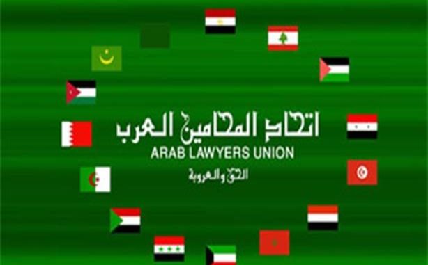 اتحاد المحامين العرب يُشيد باتفاق “تاريخي” بين جمعية هيئات المحامين بالمغرب والحكومة