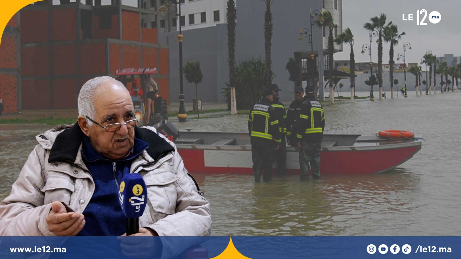 شاهد. عزوز بلبشير يكشف حلول حماية المحيط الأطلسي من الفيضانات وضعف صرف المياه (فيديو)