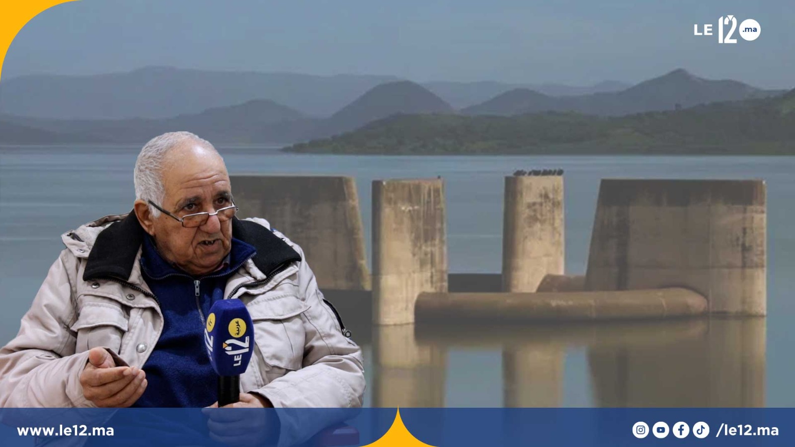 شاهد. عزوز بلبشير يكشف خطر الفيضانات على 250 ألف هكتار في الغرب المغربي (فيديو)