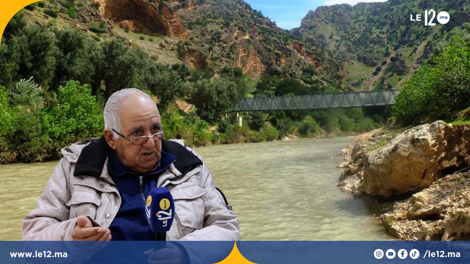 عزوز بلبشير: أكثر من 60% من حمولة واد بهت امتلأت بالرسوبيات