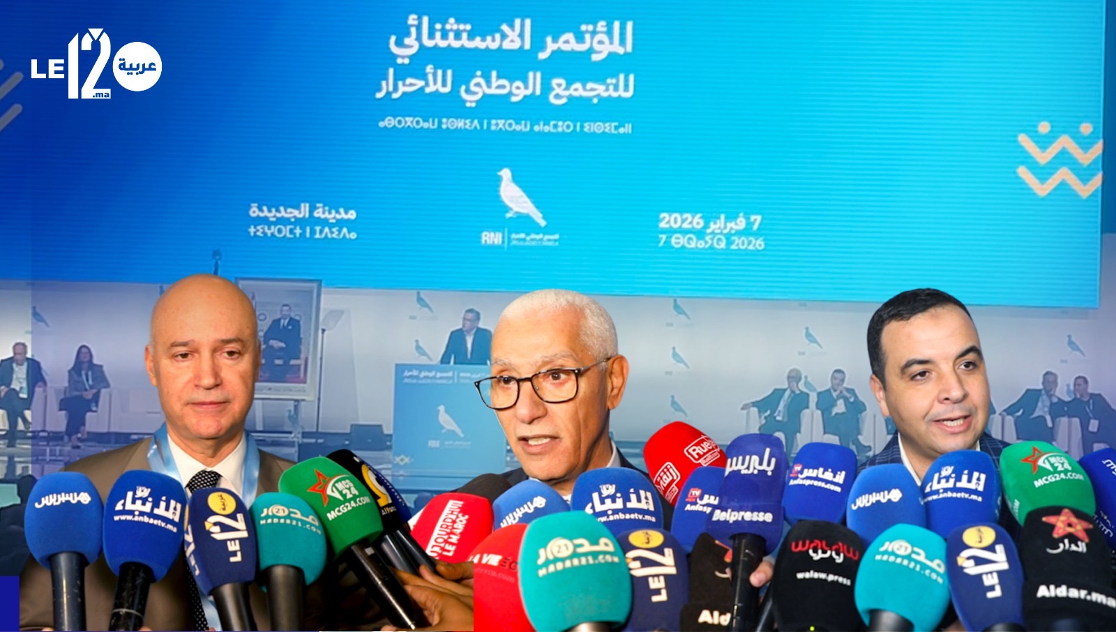 بعد إنتخاب شوكي رئيسا للأحرار .. شاهد ردود كبار قادة حزب  «الحمامة»