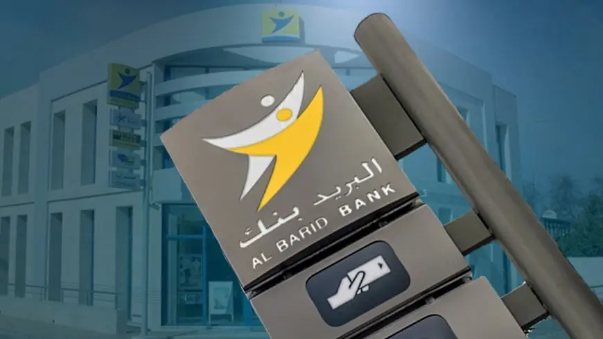 ​”البريد بنك” و”بريد كاش” يطلقان آلية استثنائية لمواكبة المتضررين من الاضطرابات الجوية