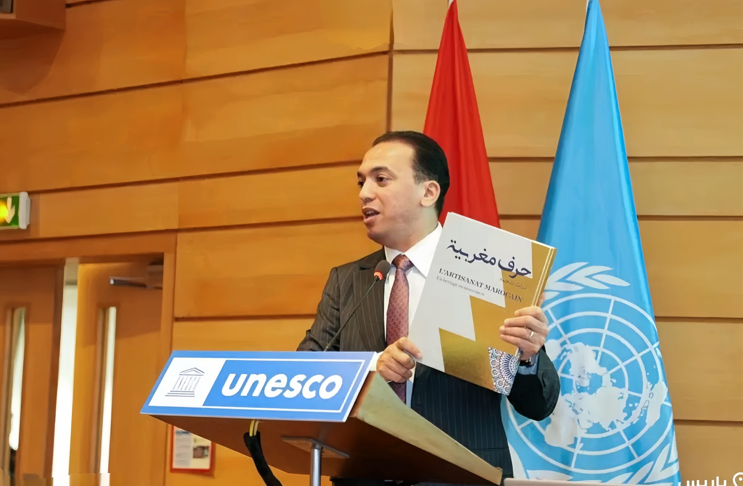 من قلب اليونسكو بباريس.. السعدي يطلق مؤلف “حرف مغربية” ويحذر من السطو على التراث