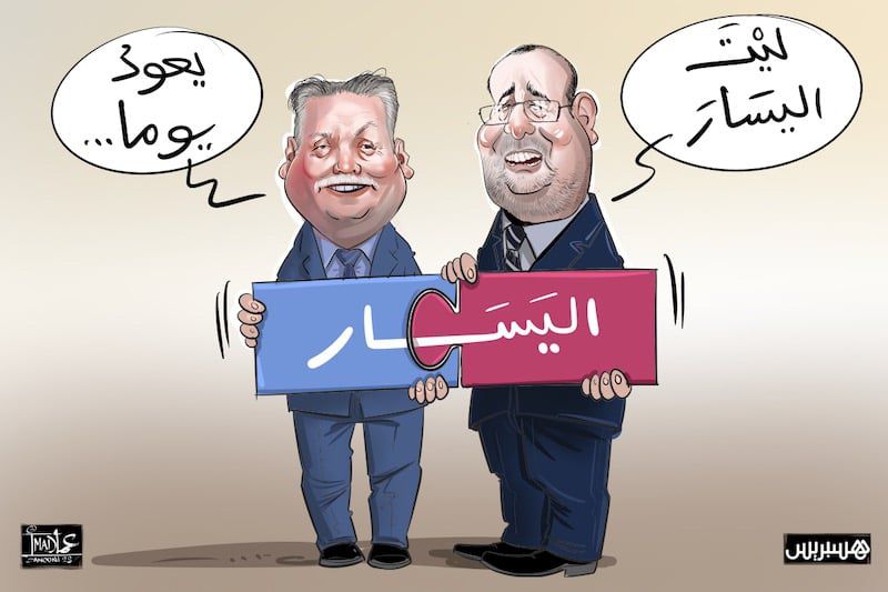 إنتخابات 26: «الكتاب» يغازل «الرسالة» و«الوردة» تقصف.. أزمة اليسار في 5 أعطاب