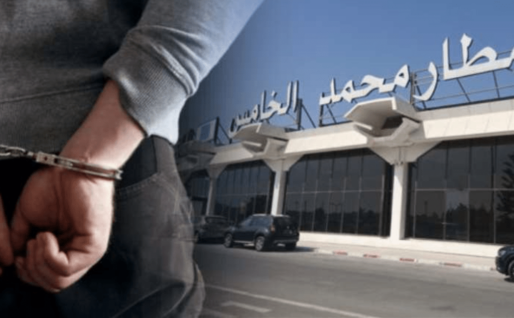أمن مطار البيضاء يوقف عمانيا مبحوث عنه دوليا بتهمة النصب والاحتيال