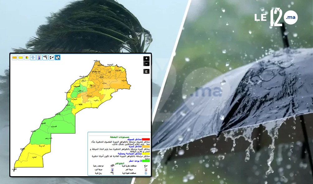 مديرية الأرصاد تصدر خريطة اليقظة لليوم الإثنين