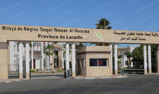 عمالة إقليم العرائش.. كافة سكان مدينة القصر الكبير يمكنهم العودة إلى منازلهم ابتداء من اليوم الخميس