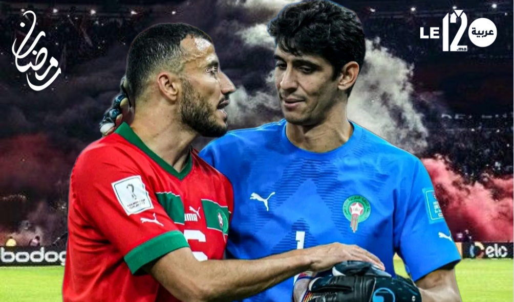 وداع الكبار.. بونو يشيد بإرث رومان سايس الأخلاقي والرياضي