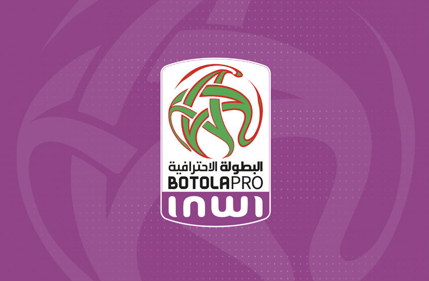 البطولة الوطنية الاحترافية “إنوي”.. الترتيب