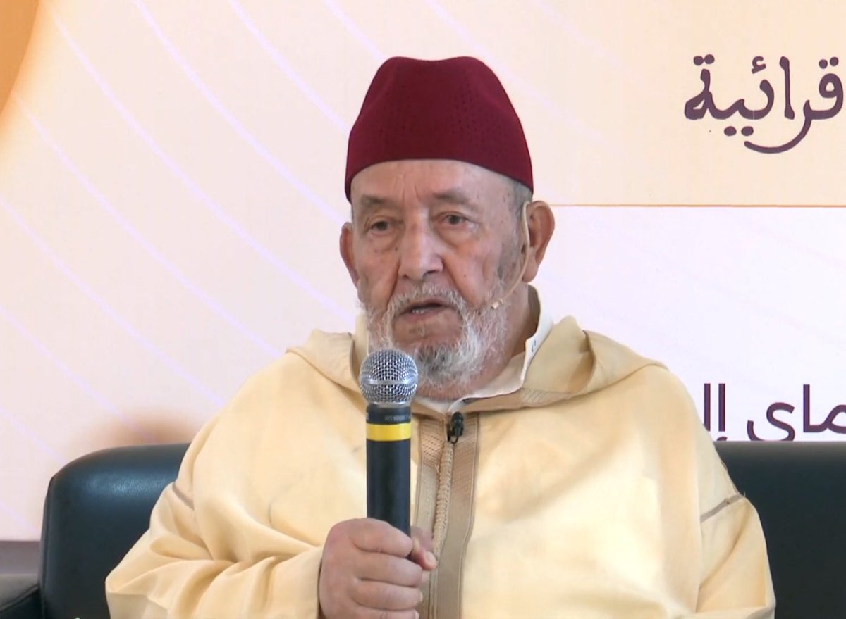 رحيل العلامة عبد الهادي حميتو.. المغرب يودع “خادم القرآن” وأحد أعمدة القراءات بالمغرب العربي