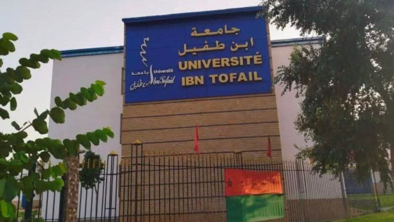 رئاسة جامعة ابن طفيل تقرر الإقصاء النهائي في حق 21 طالبًا وطالبة لهذا السبب