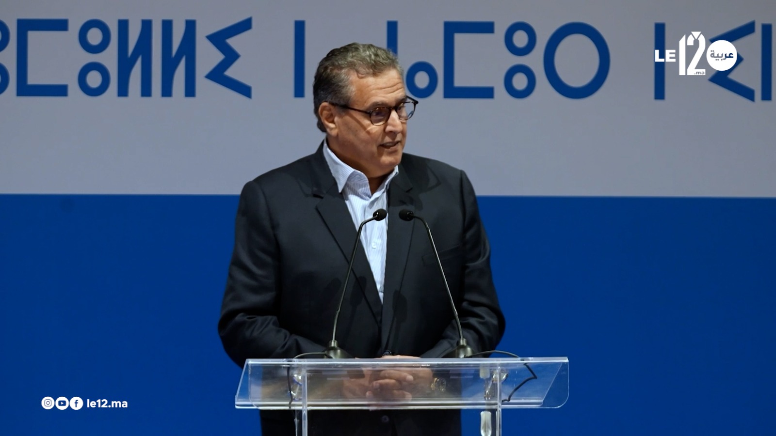 أخنوش من أكادير.. “الأحرار” حزب يثق في الشباب ويمنحهم الفرصة لتحمل المسؤولية السياسية (فيديو)