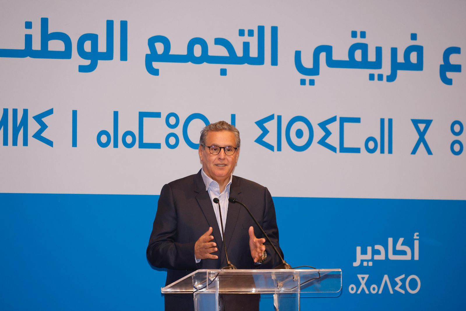 أكادير.. أخنوش يقدم قراءة سياسية للحصيلة الحكومية ويشدّد على رهان “الدولة الاجتماعية”