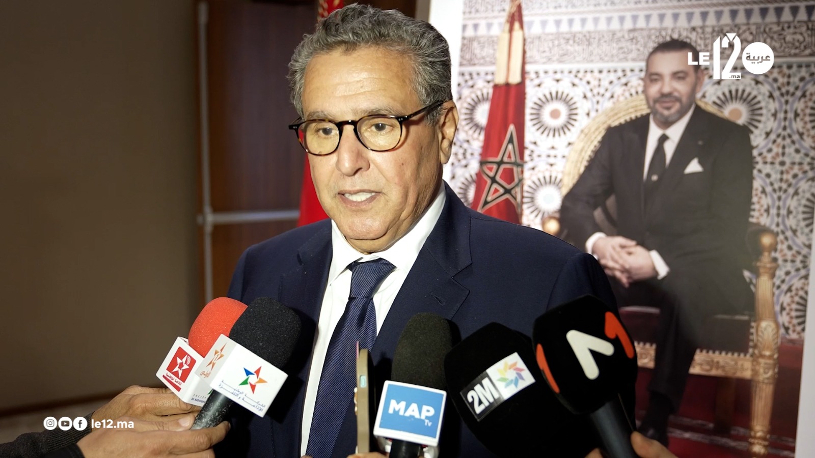 أخنوش.. الحكومة تحرص على الحفاظ على القدرة الشرائية للمواطن في ظل الظرفية الدولية الصعبة (فيديو)