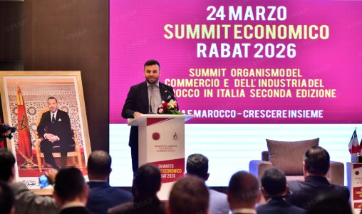 الرباط.. انطلاق أشغال الدورة الثانية للقمة الاقتصادية المغربية-الإيطالية