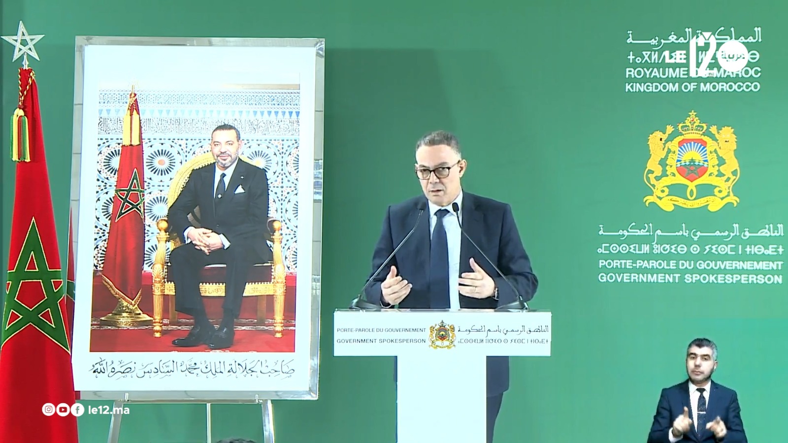 لقجع: 15 ألف أسرة استفادت من المساعدات المالية المباشرة في إطار برنامج دعم ومواكبة المتضررين من الفيضانات