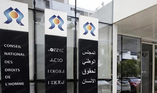 المجلس الوطني لحقوق الإنسان يجدد التزامه بتعزيز المساواة ومناهضة العنف ضد النساء