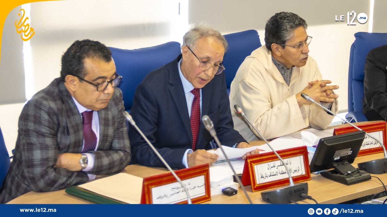 مستجدات قانون الشيكات محور ندوة علمية بالرباط (شاهد مداخلة الرئيس الأول)