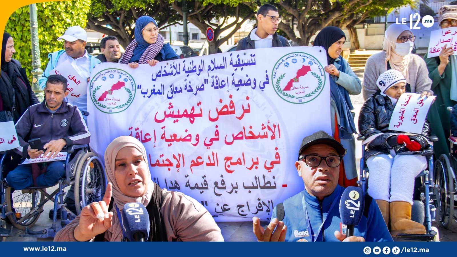 مغاربة في وضعية إعاقة يحكون معاناتهم مع الوعود الكاذبة ومراقبي وسائل النقل