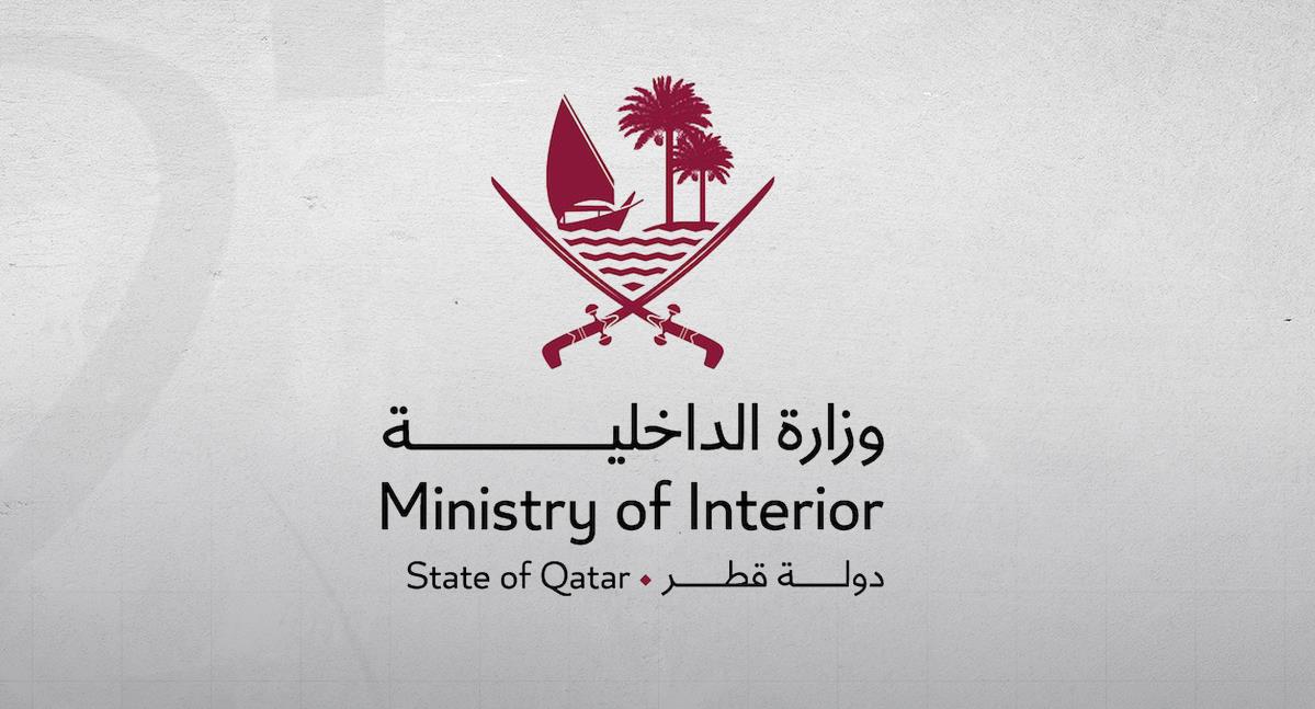 حملة اعتقالات واسعة في قطر.. توقيف 313 شخصاً بتهمة نشر معلومات مضللة