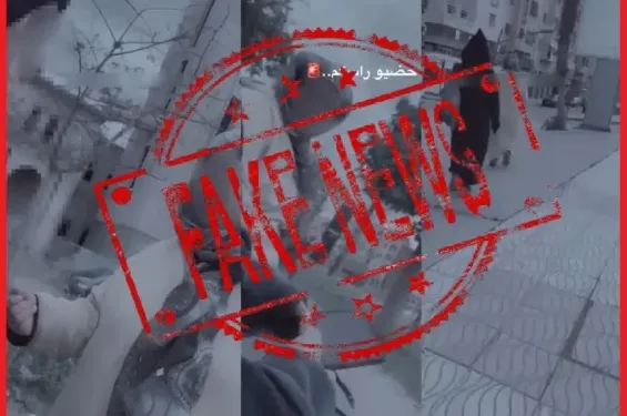 برشيد.. النيابة العامة تكشف آخر مستجدات “فيديو السماوي”