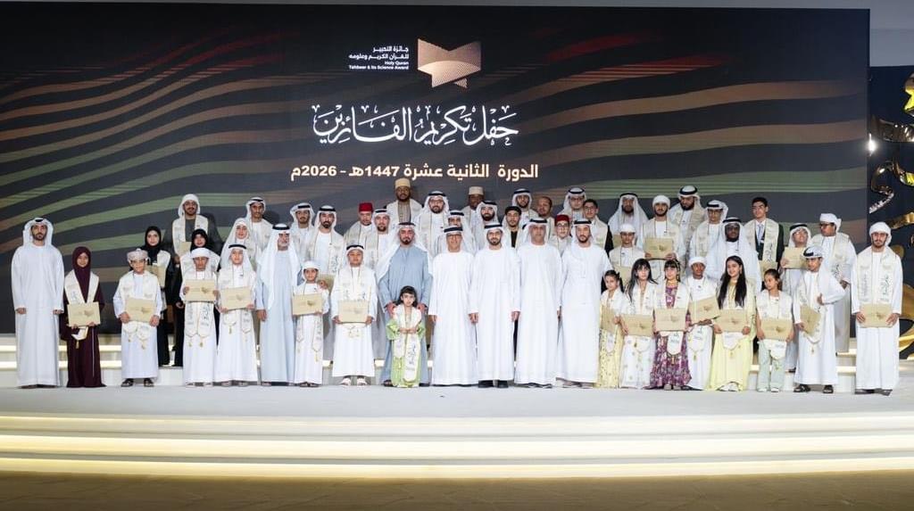 أبوظبي.. تتويج مغاربة ضمن النسخة الـ 12 من جائزة التحبير للقرآن الكريم وعلومه