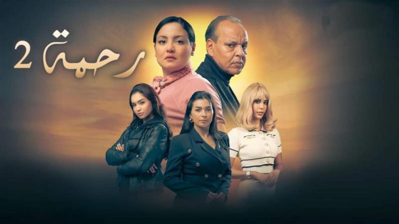 سناء عكرود تعلن انتهاء تصوير الجزء الثاني من مسلسل “رحمة”