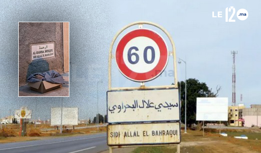 صدمة في سيدي علال البحراوي.. العثور على رضيعة داخل كرطونة يثير غضب السكان
