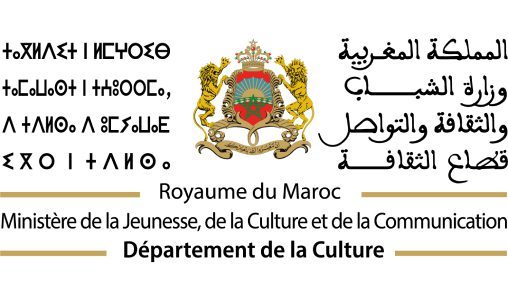 وزارة: لجنة البطاقة الفنية تنهي دراسة الطلبات المودعة الى غاية 31 دجنبر الماضي