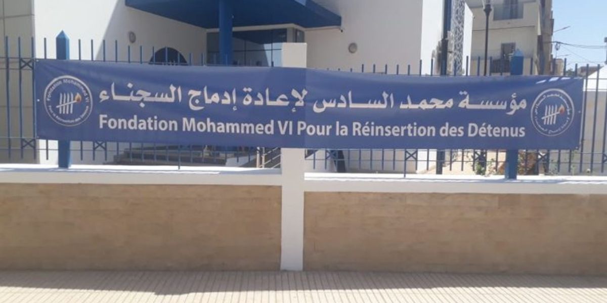 مؤسسة محمد السادس لإعادة إدماج السجناء تنظم حفل إفطار لفائدة نزلاء سابقين