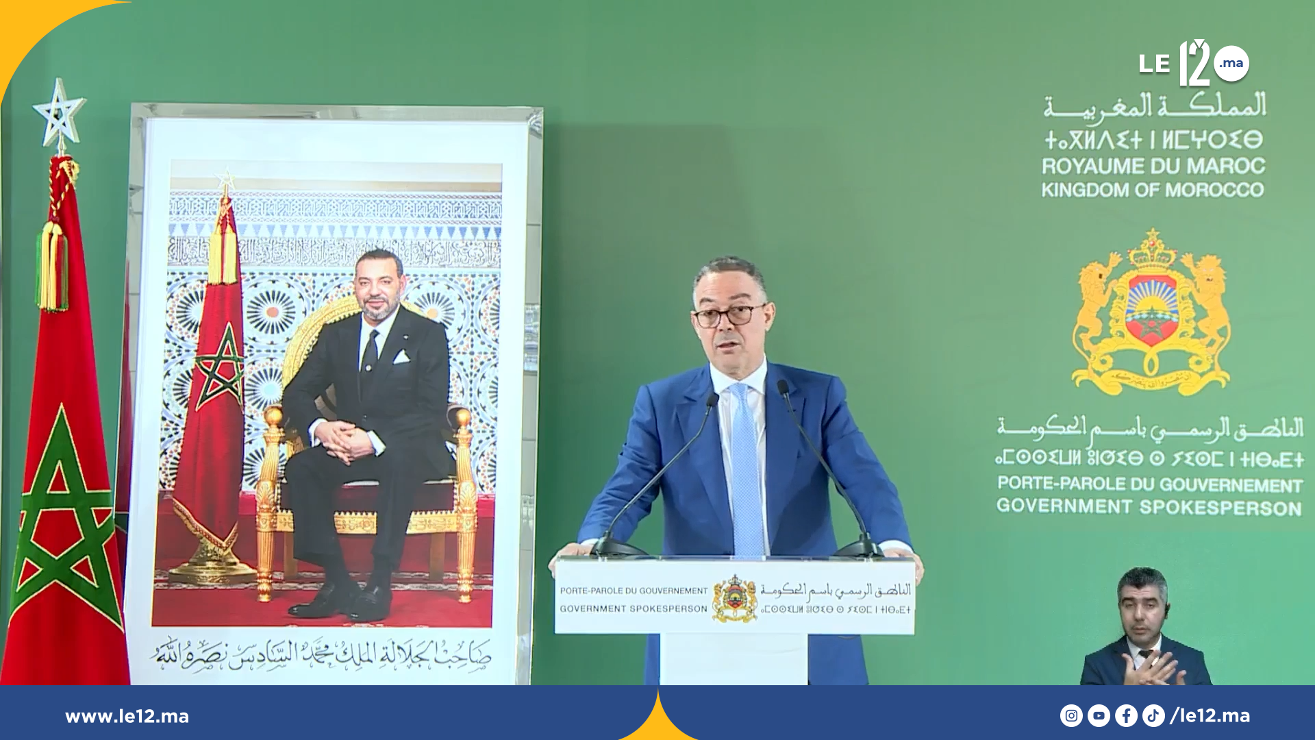 لقجع: الحكومة تخصص 400 مليون درهم شهريا للحفاظ على سعر الكهرباء دون تغيير 