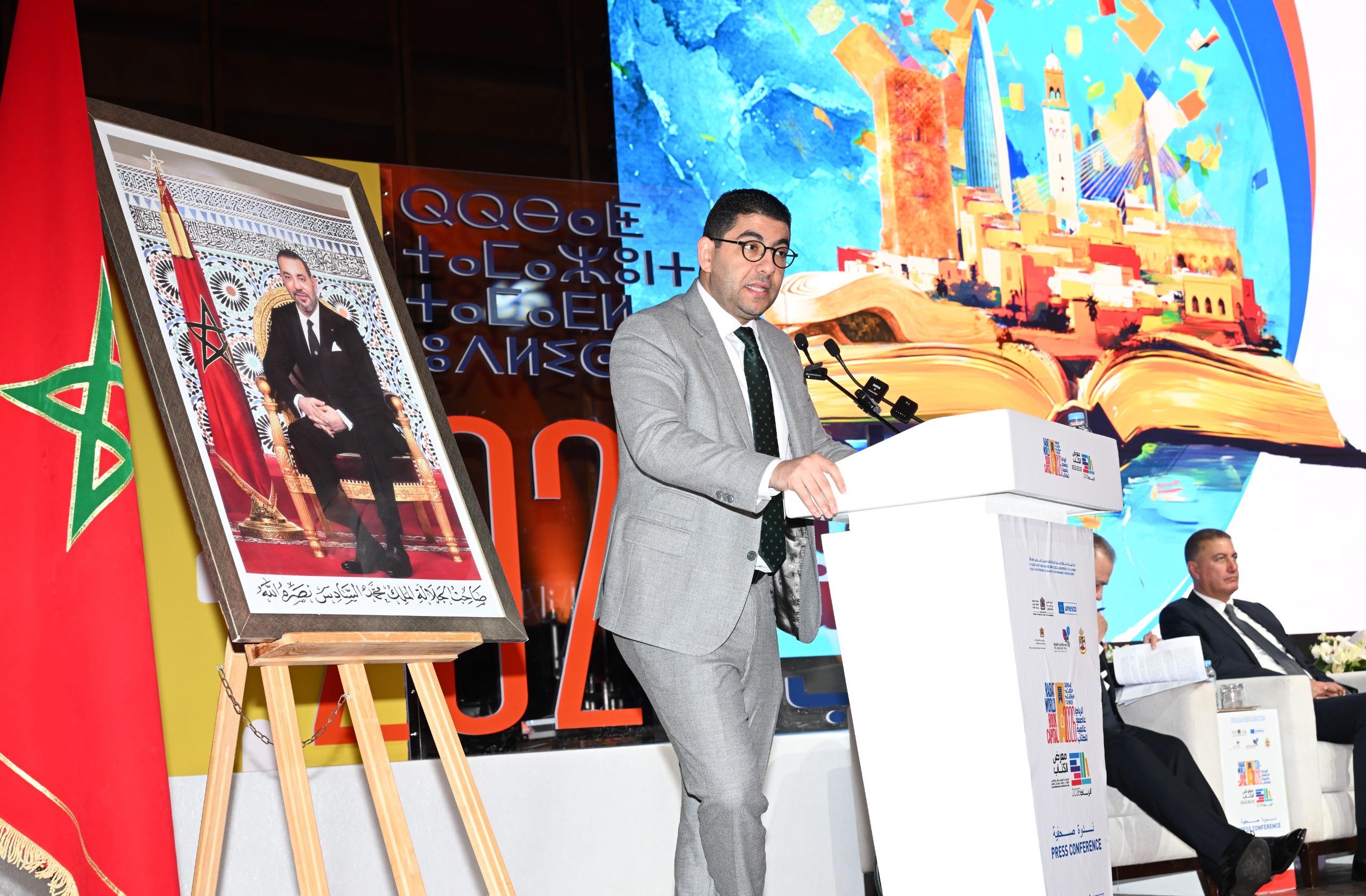 الوزير بنسعيد: معرض الكتاب سيكرّم باعة الكتب المستعملة وسيعزز دبلوماسية الثقافة