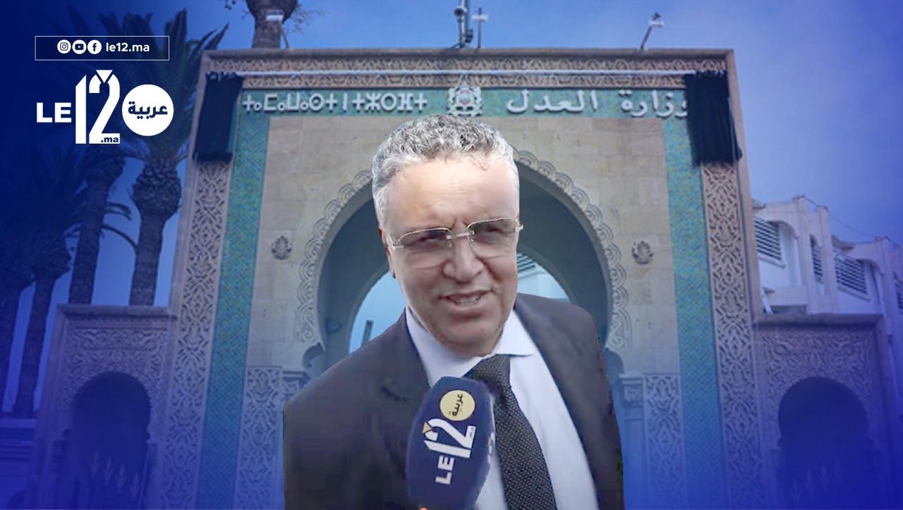 وزير العدل “يلبس” المفوضين القضائيين البذلة المهنية.. كيف؟ ولماذا؟