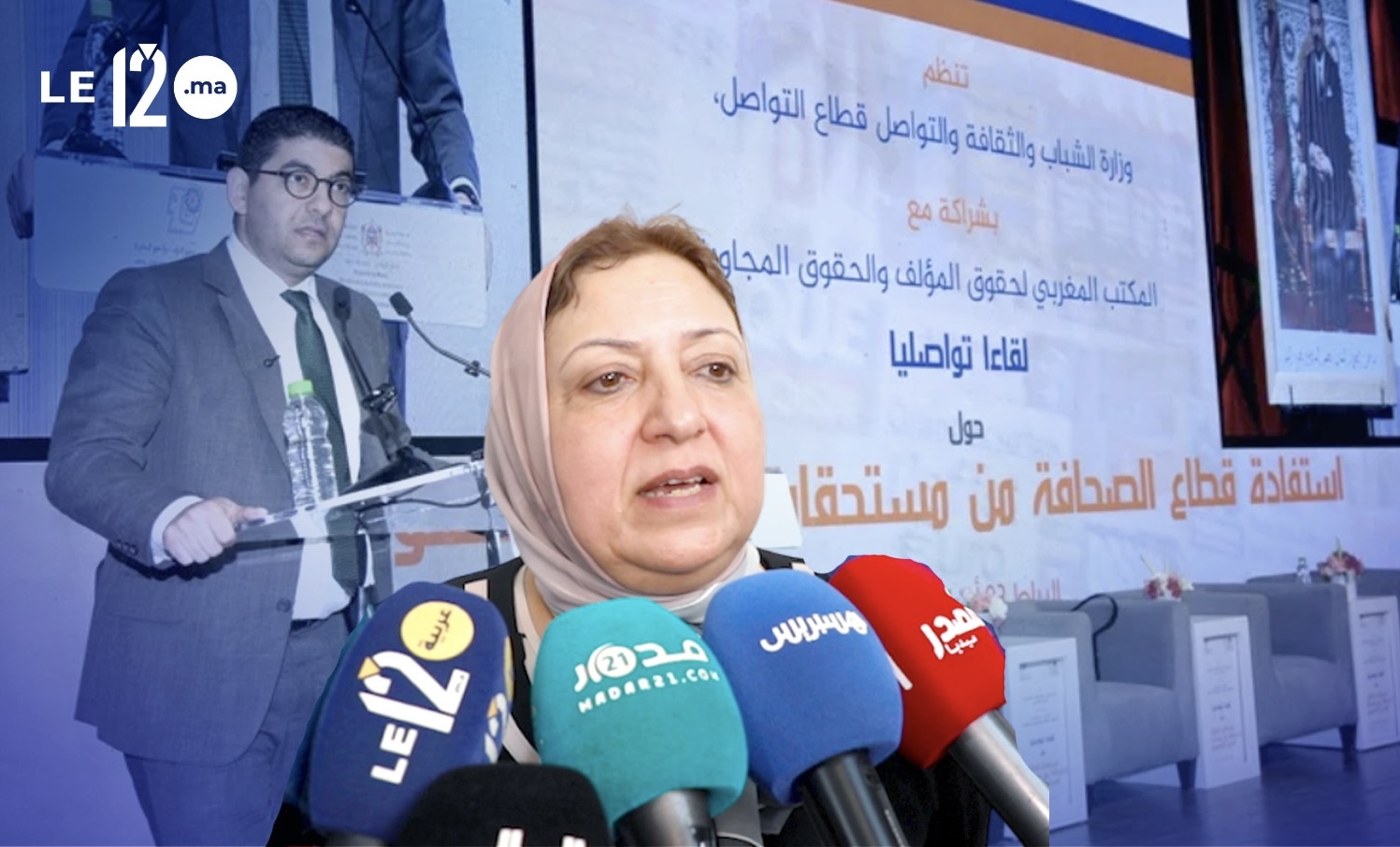 لقاء تواصلي حول استفادة قطاع الصحافة من مستحقات النسخ التصويري (فيديو)