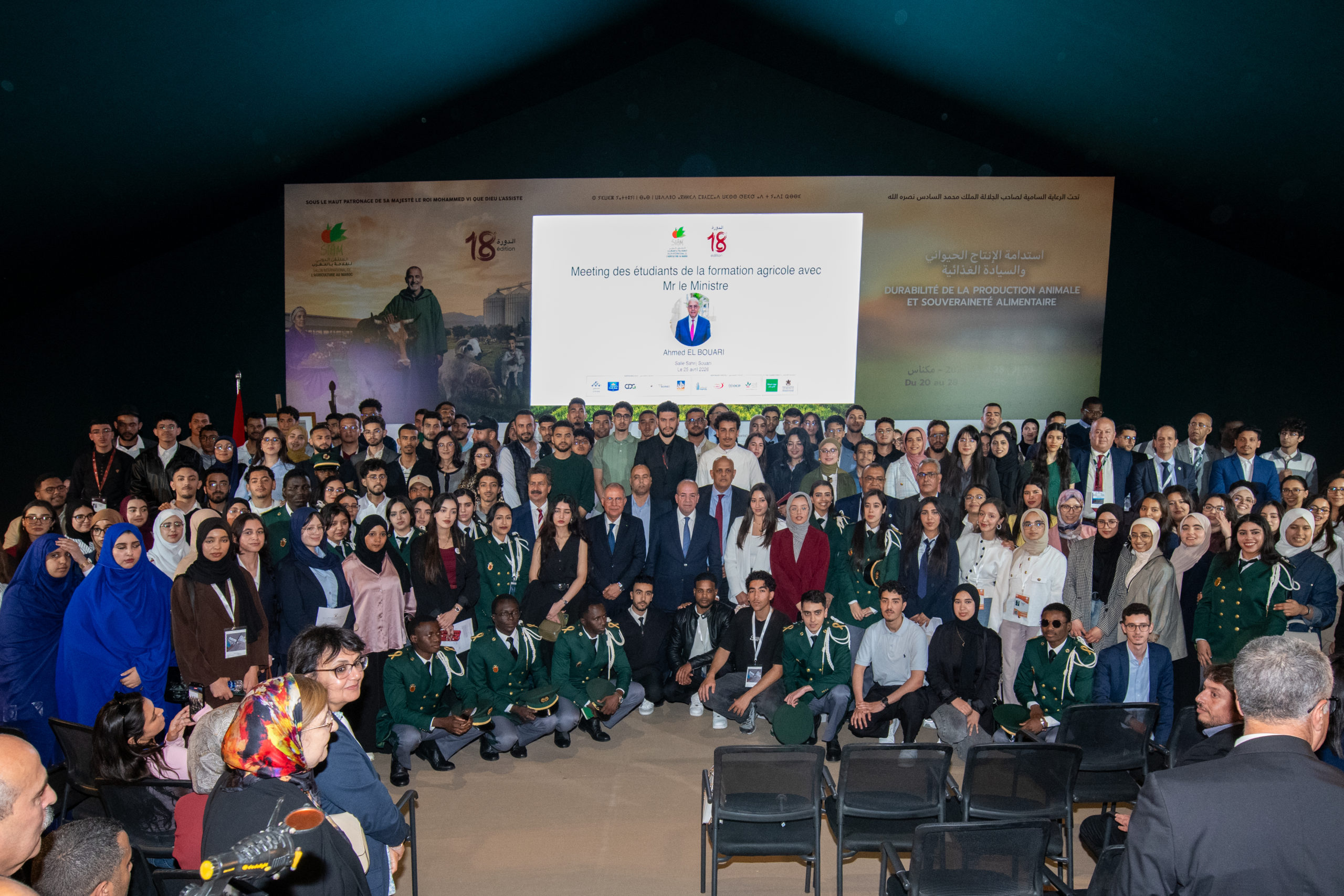 مكناس.. البواري وفكرات يحشدان كفاءات الغد لقيادة التحول الفلاحي بالمغرب