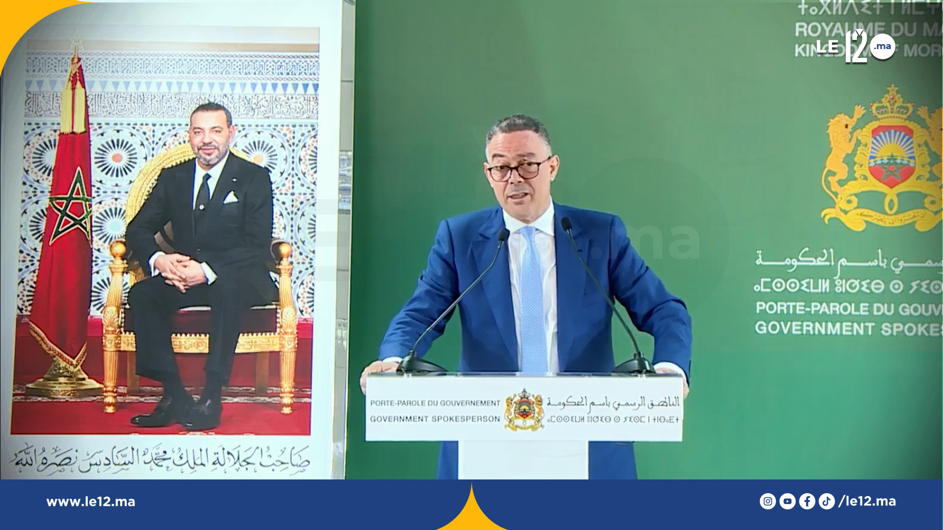 لقجع : دعم البوطا يتواصل والدولة تتحمل 78 درهمًا للقنينة بعد انـ.دلاع أزمـ.ة الشرق الأوسط 