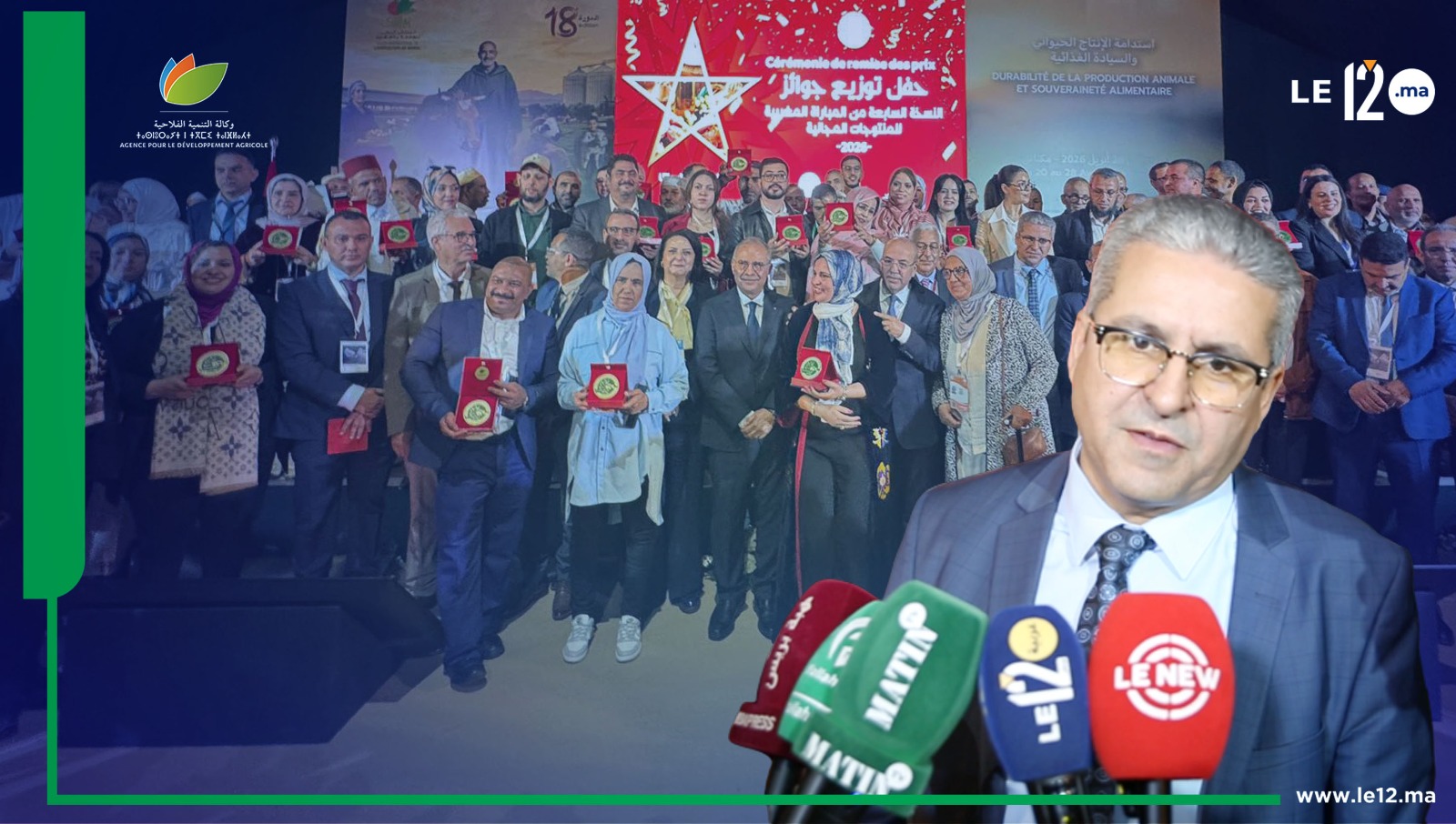 الريفي: الدورة السابعة للمباراة المغربية للمنتجات المجالية سجلت مشاركة قياسية بلغت 1375 منتوجاً محلياً