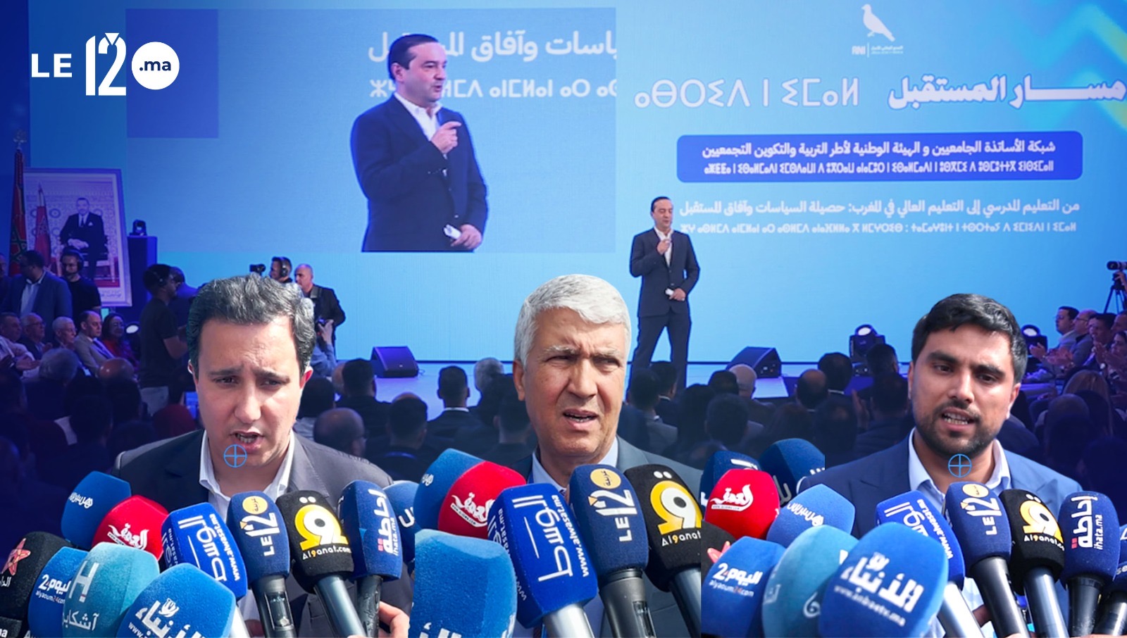 فاس.  مسؤولون حكوميون و سياسيون:  التعليم ظل ضمن أولويات حزب الأحرار (فيديو)