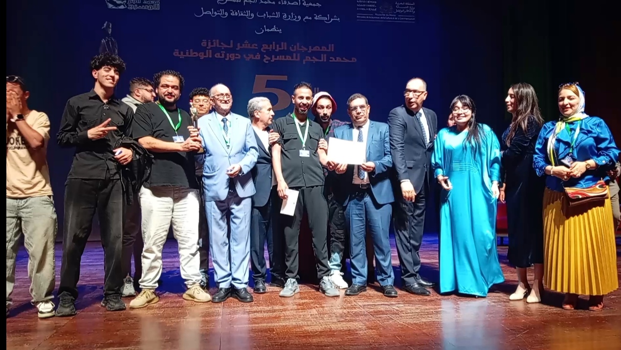 مسرحية “ثلاثي الأبعاد” من مرتيل تتوّج بالجائزة الكبرى لمهرجان محمد الجم لمسرح الشباب