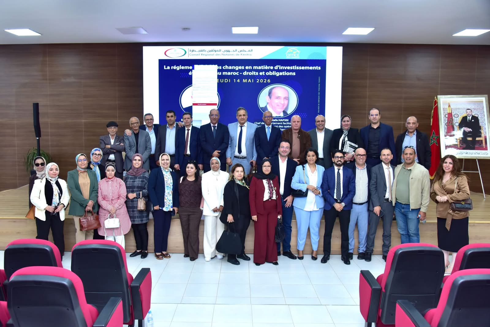 القنيطرة.. دورة تكوينية للموثقين حول تنظيم الصرف في الاستثمارات الأجنبية بالمغرب 
