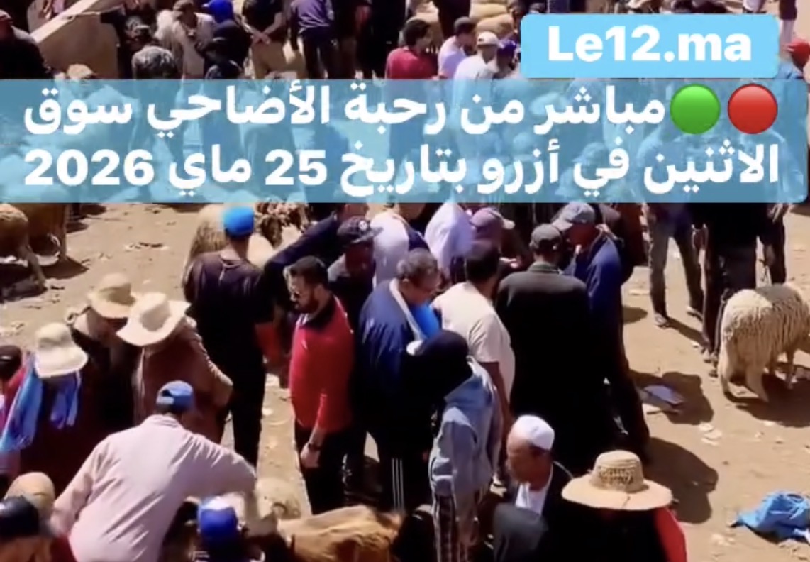 شاهد أضاحي العيد من أزرو…الخير موجود ومن زار «الرحبة» وجد أضحيته