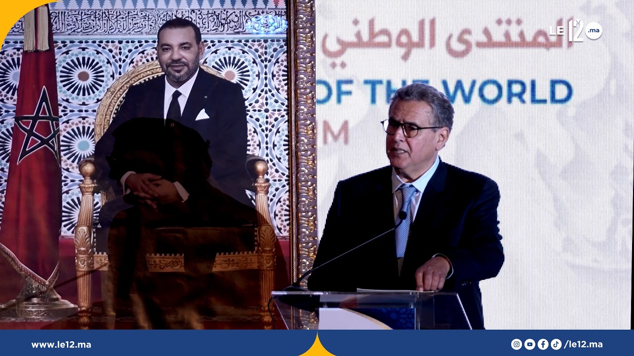 من طنجة.. أخنوش بعرض أمام مغاربة العالم الإصلاحات الكبرى للمملكة وتوازناتها الماكرواقتصادية