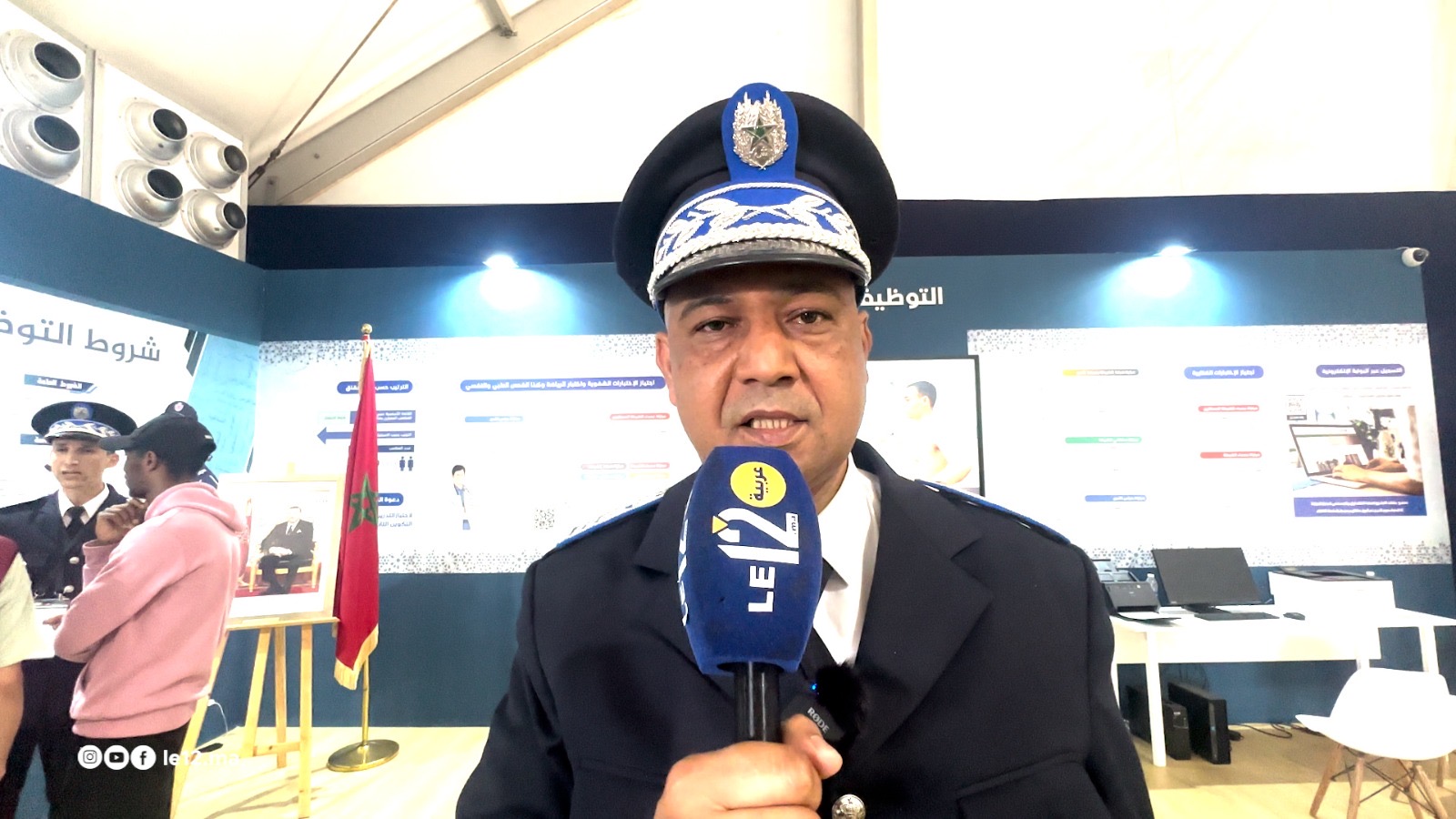 من التوظيف إلى التقاعد. هكذا تسهر مديرية الموارد البشرية على خدمة نساء ورجال الأمن والشرطة (فيديو)