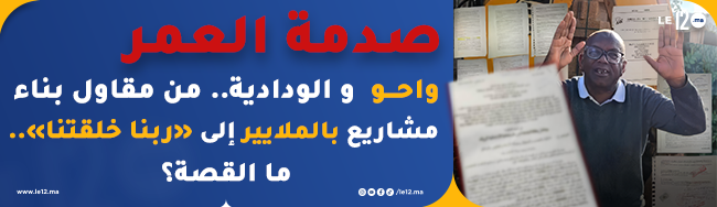 le12 Facebook page