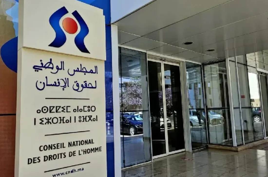 المغرب يترأس مجموعة عمل “الذكاء الاصطناعي” بالشبكة الفرنكفونية لحقوق الإنسان